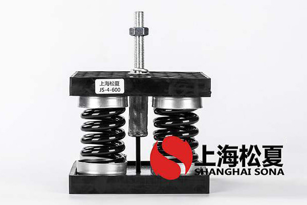 BRQ系列板式換熱器隔振用JS-4-1600<a href='//yslawer.cn' target='_blank'><u>彈簧減震器</u></a>