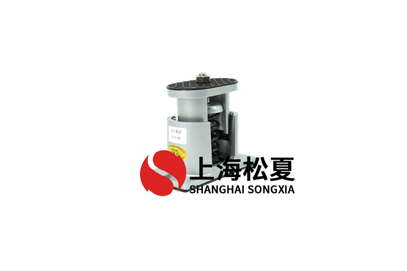 ?水泵<a href='//yslawer.cn' target='_blank'><u>減震器</u></a>安裝時需要注意哪些🀅問題？