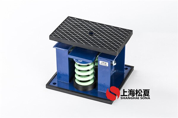 變頻增壓泵用ZTF-1-250<a href='//yslawer.cn' target='_blank'><u>彈簧減震器</u></a>